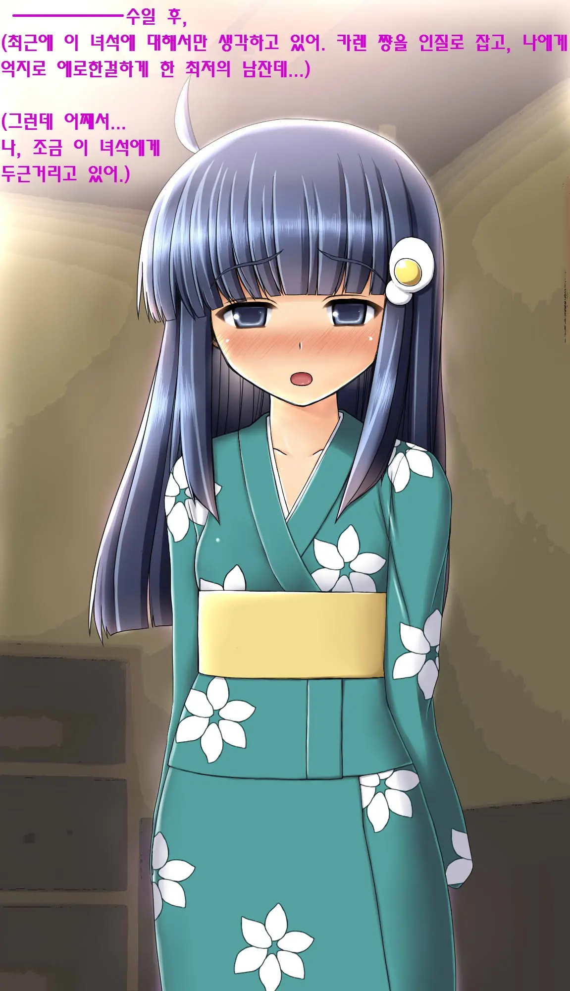Saimin Rape De Shimai O Chinpo Ana Ni Suru